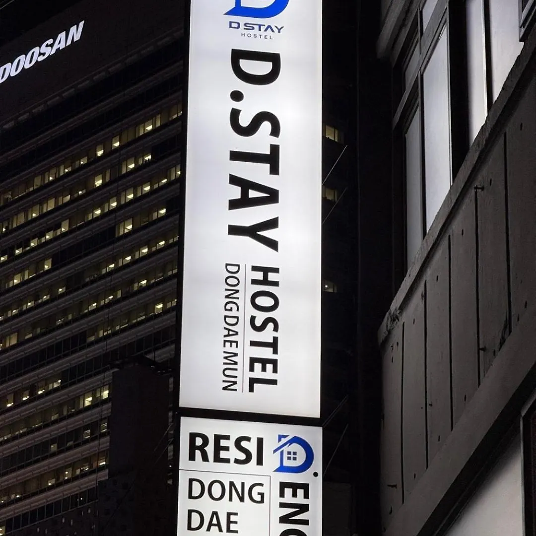 D Stay Hostel Dongdaemun Seoul