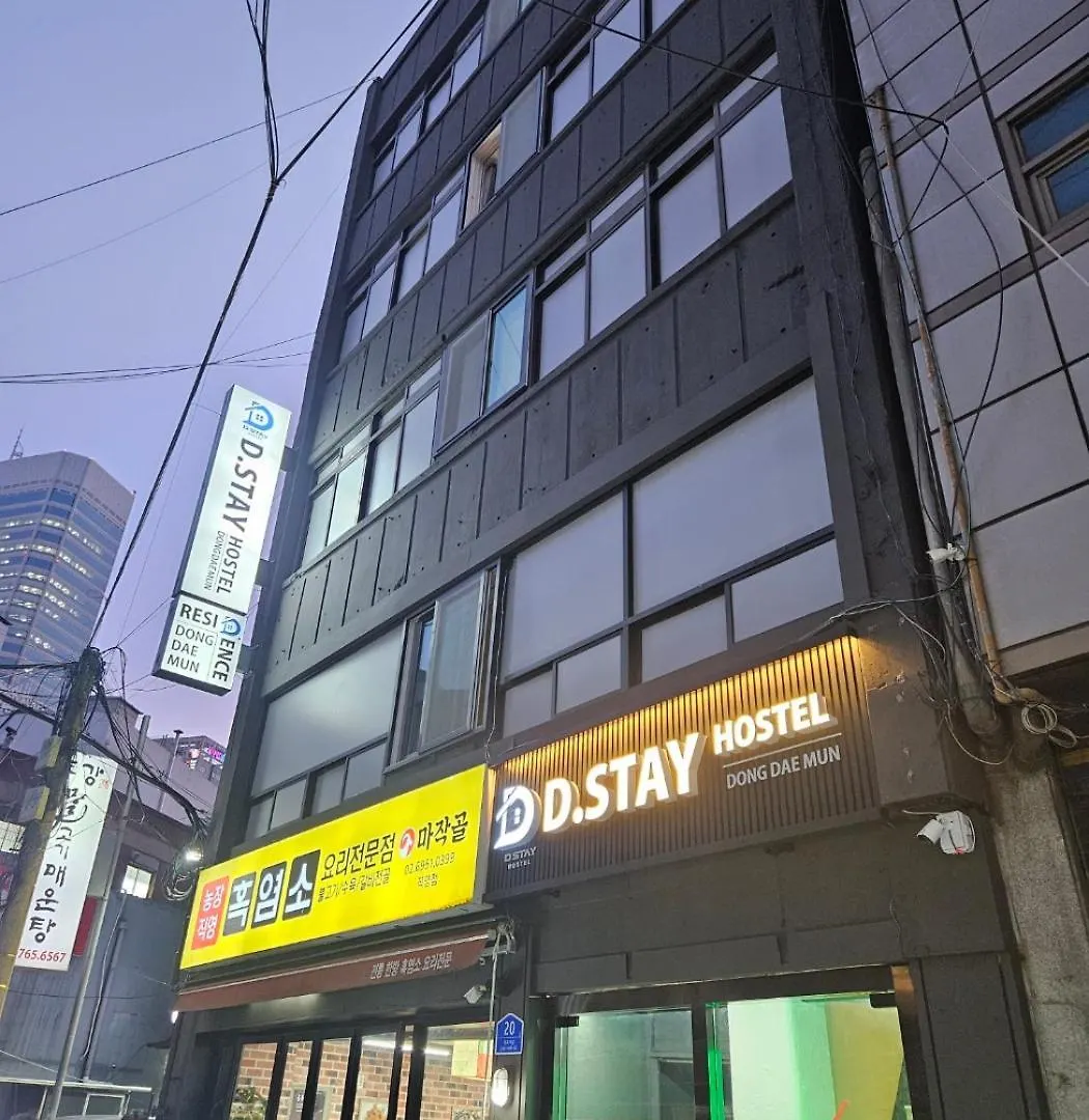 D Stay Hostel Dongdaemun Seoul South Korea