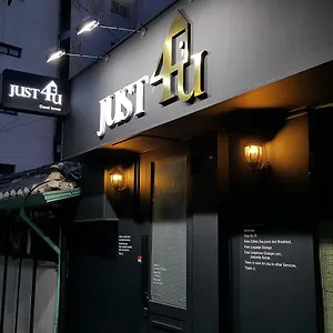 ジャスト フォー ユー ホステル